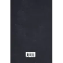 Повесть о жизни