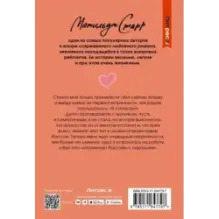 Мой первый встречный босс