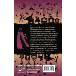 Где оживают грёзы