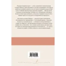 Портрет Дориана Грея. Кентервильское привидение