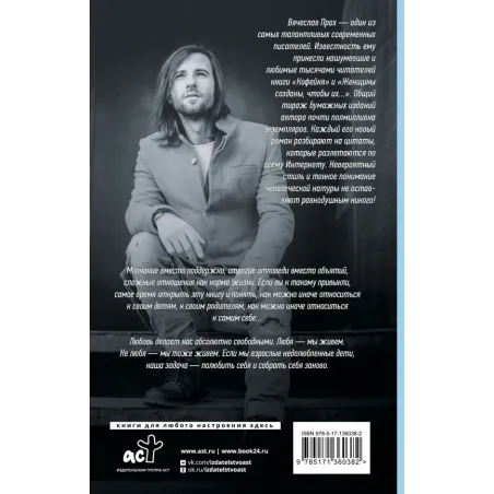 Слова, которые нам не говорили родители