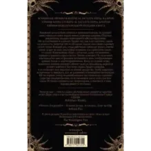 Ночное дежурство