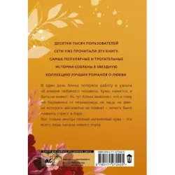 Две полоски