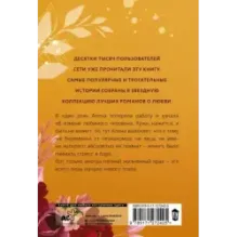 Две полоски