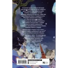 Серебряный змей в корнях сосны - 2