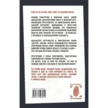 Якудза Преступный мир Японии