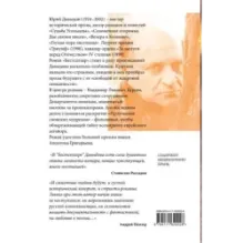 Бестселлер