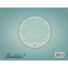 Гордость и предубеждение