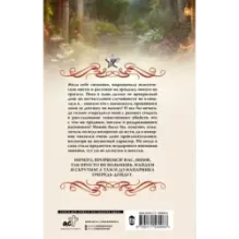 Нимфа по вызову