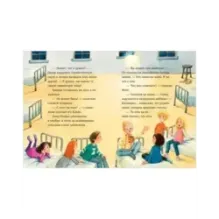 Шоколадус. Секрет волшебного какао