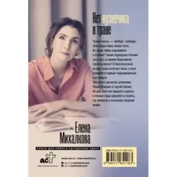 Нет кузнечика в траве