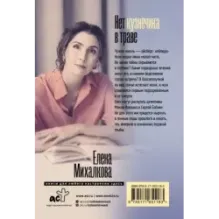 Нет кузнечика в траве