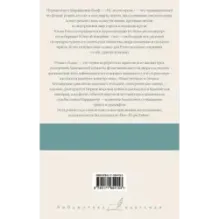 По морю прочь. Годы