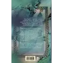 Ветер Дивнозёрья