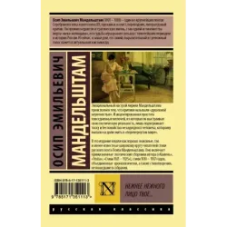 Нежнее нежного лицо твое...