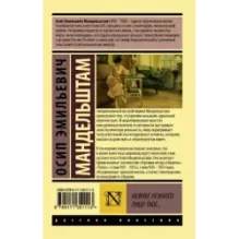 Нежнее нежного лицо твое...