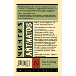 Пегий пес, бегущий краем моря