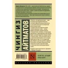 Пегий пес, бегущий краем моря