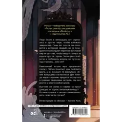 Холодный ветер, строптивая вода