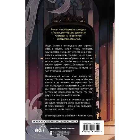 Холодный ветер, строптивая вода