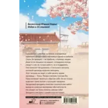 Магазин шаговой недоступности