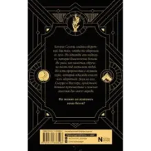 Волки и боги