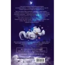 Жертвы обряда