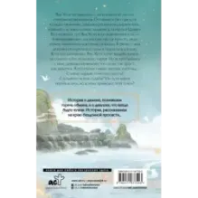 Защити сердце. Книга 1