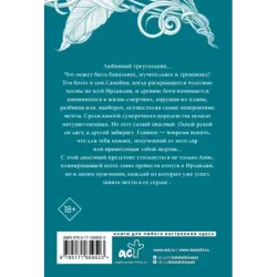 Поцелуй под облаками