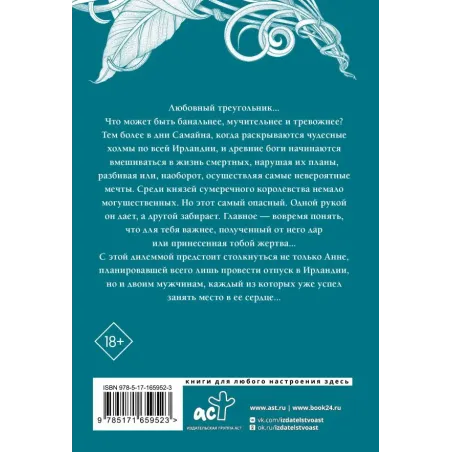 Поцелуй под облаками