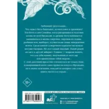 Поцелуй под облаками