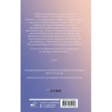 И завтра буду любить тебя. Книга 2