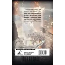 Апокалипсис сегодня. Немыслимые расклады