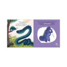 Первые эмоции. Дружу с эмоциями