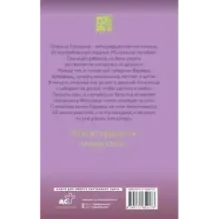 Однажды в мае