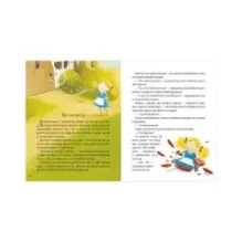 Любимые сказки для чтения с мамой. 80 золотых историй