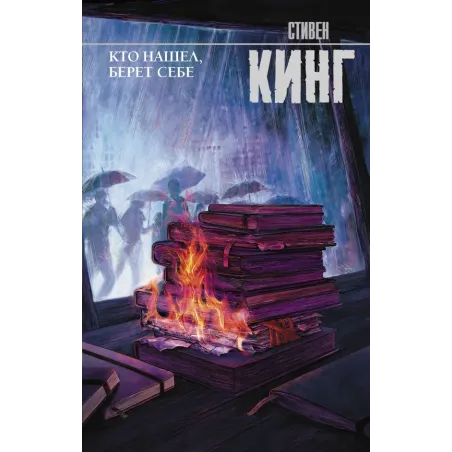 Кто нашел, берет себе