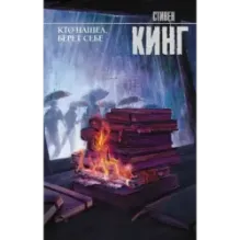 Кто нашел, берет себе