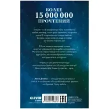trendbooks. Наследница черного дракона