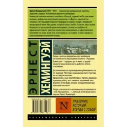 Праздник, который всегда с тобой