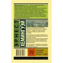 Праздник, который всегда с тобой