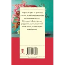 Шпионы тоже лохи