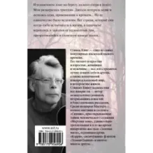 Игра Джералда