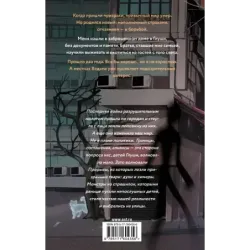 Призраки больше не молчат