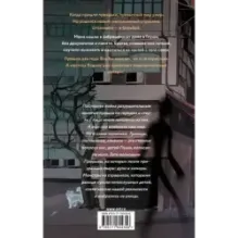 Призраки больше не молчат