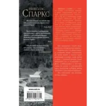 Дальняя дорога