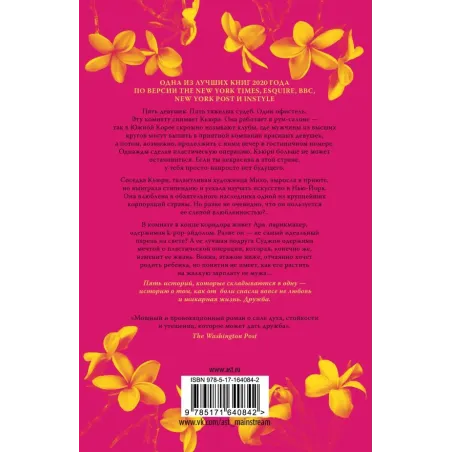 Будь у меня твое лицо