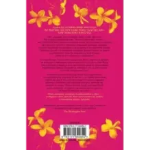 Будь у меня твое лицо