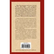Как меня выбирали в губернаторы