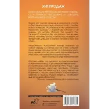 Хотеть касаться